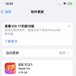 宏伟苹果15维修站分享如何更新iPhone15的Safari浏览器 