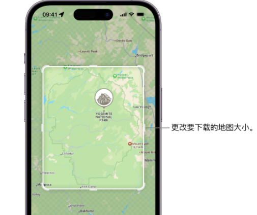 宏伟苹果手机维修店分享如何在iPhone上下载离线地图 