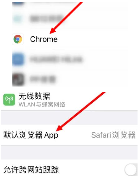 宏伟宏伟苹果维修服务iPhone如何把safari浏览器换成chrome浏览器