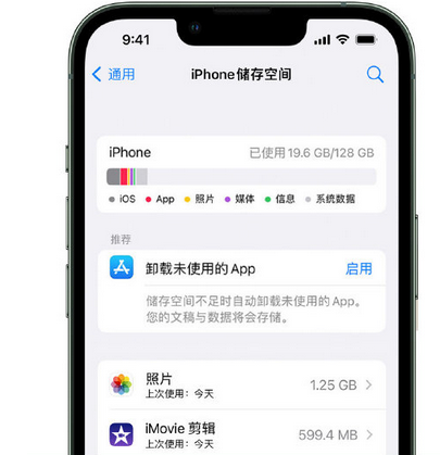 宏伟苹果手机维修店分享iPhone运行缓慢怎么办