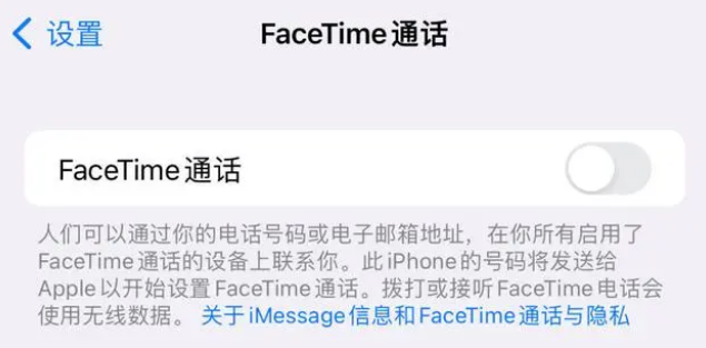 宏伟苹果维修服务分享如何躲避FaceTime诈骗 