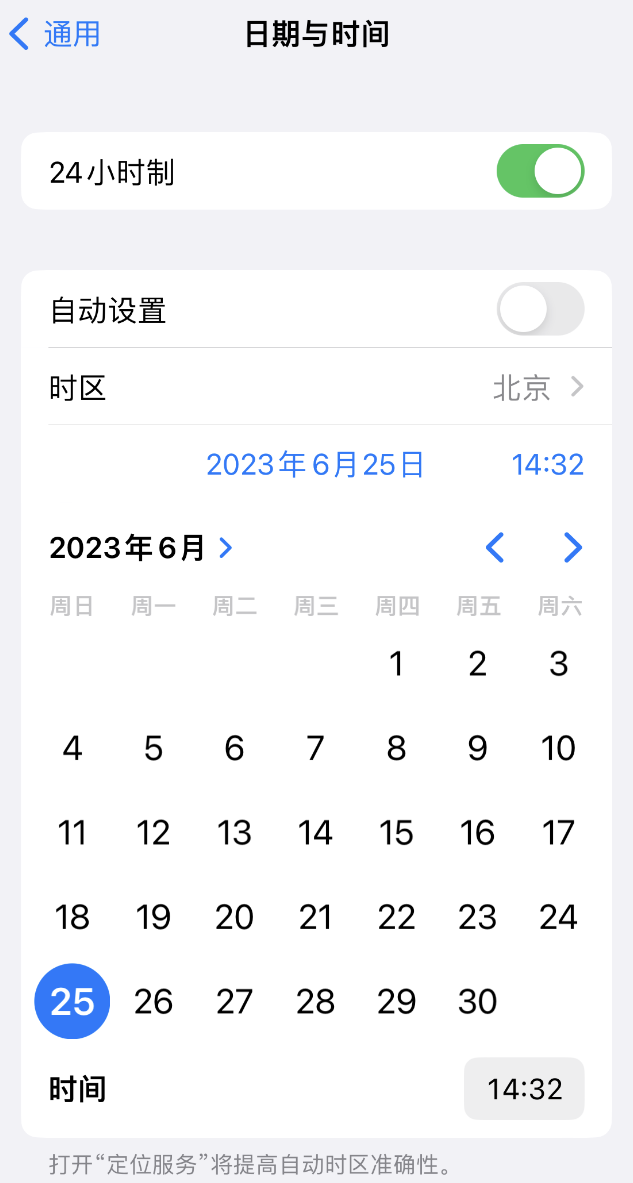 宏伟苹果维修服务分享如何在iPhone上设置节假日闹钟 